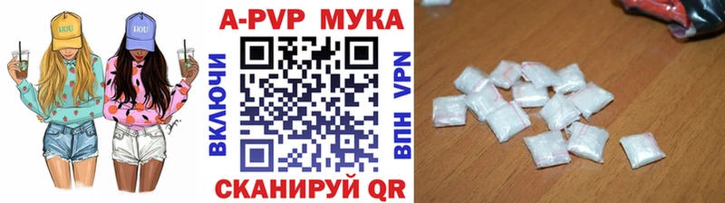 Наркошоп купить ГАШ  Каннабис  АМФЕТАМИН  Мефедрон  КОКАИН  Пионерский