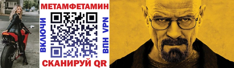 АМФЕТАМИН 97%  Купить закладки  Пионерский 