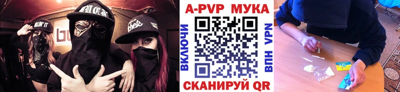 А ПВП СК КРИС  Купить закладки  Пионерский 