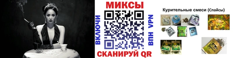 БУТИРАТ GHB  Купить закладки  Пионерский 