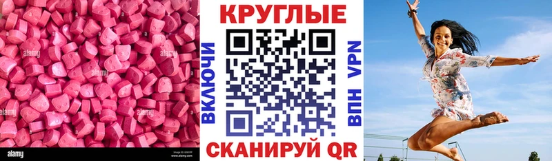 Экстази Cube  Купить где  Пионерский 