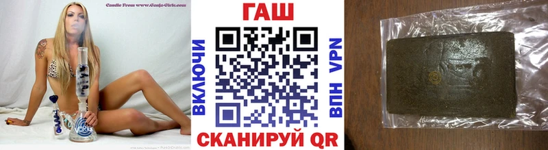 Купить закладки  Пионерский  ГАШИШ Cannabis 