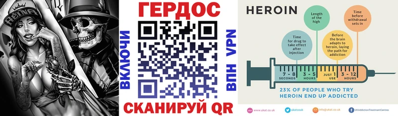 Купить  Пионерский  Героин гречка 