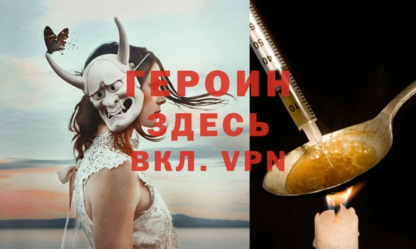 марихуана Бронницы