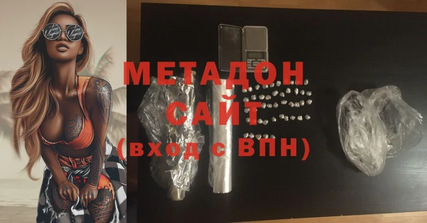 мет Богородск
