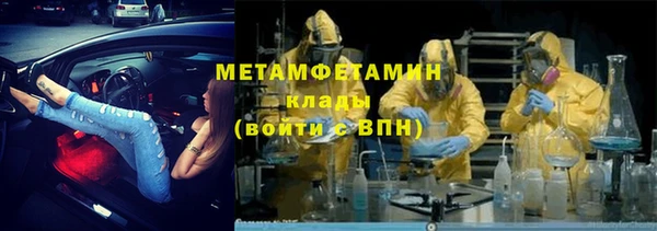 винт Бородино