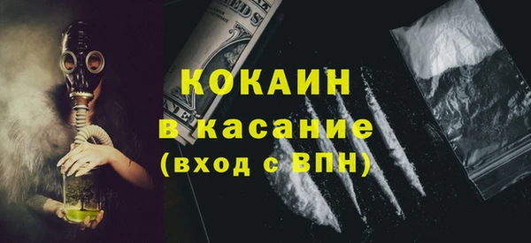 марихуана Бронницы