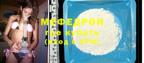 винт Бородино