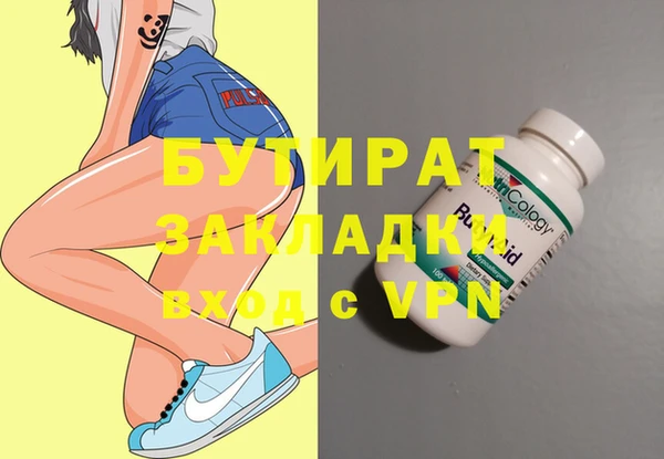 молекула духа Богородицк