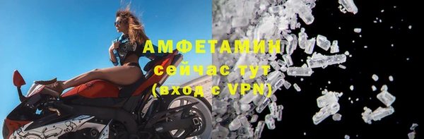 мет Богородск