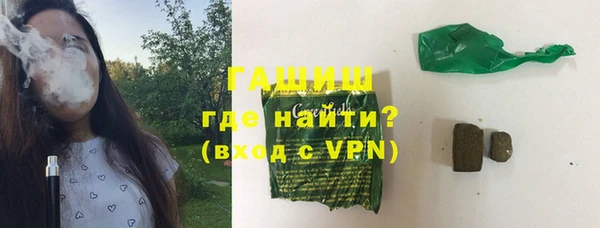 мет Богородск