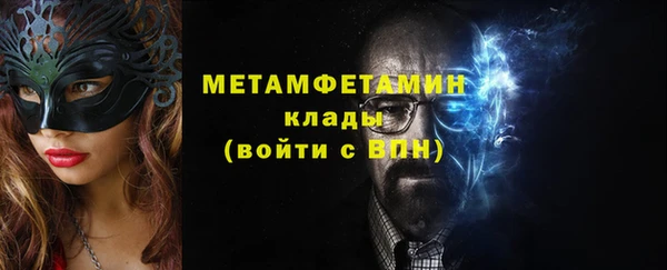 марихуана Бронницы