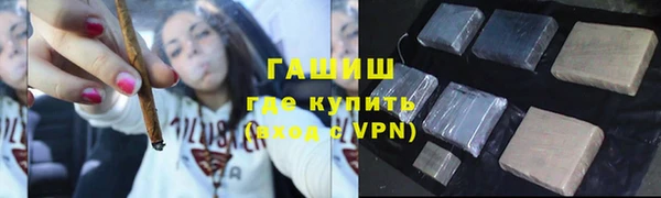 винт Бородино