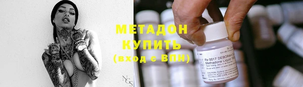 стаф Бугульма