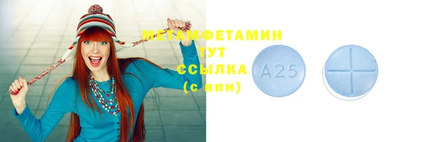 стаф Бугульма