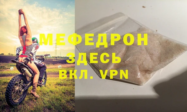 стаф Бугульма