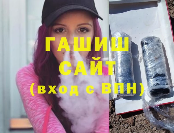 стаф Бугульма