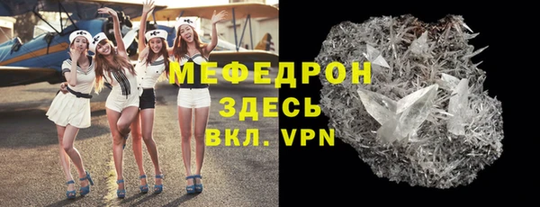 марихуана Бронницы