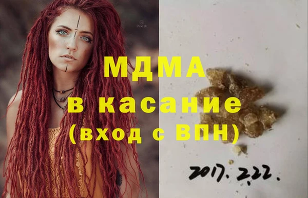 марихуана Бронницы