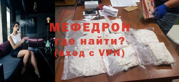 марихуана Бронницы