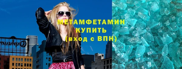 марихуана Бронницы