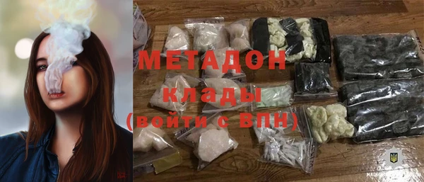 стаф Бугульма