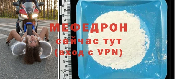 стаф Бугульма