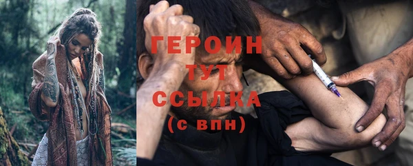 винт Бородино