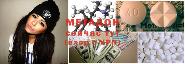марихуана Бронницы