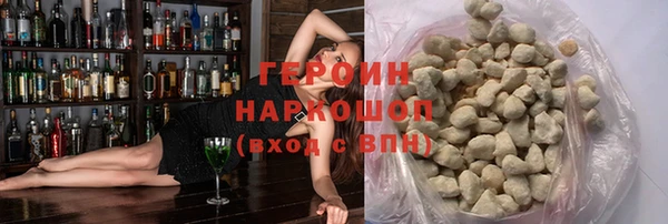 марихуана Бронницы