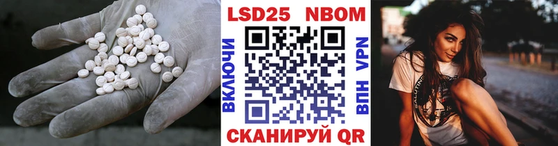 Купить закладки  Пионерский  LSD-25 экстази ecstasy 