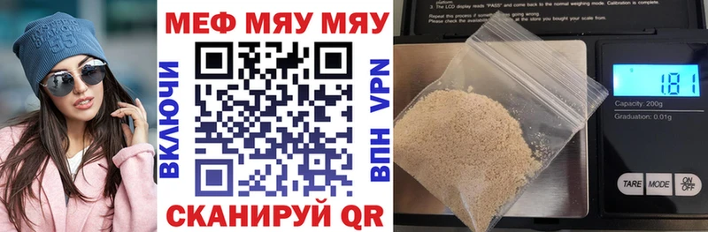 Купить закладки Пионерский МЕФ мука