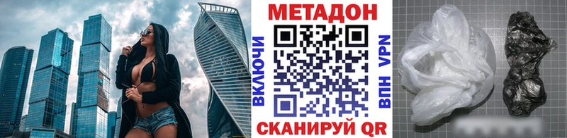 Купить закладки  Пионерский  МЕТАДОН белоснежный 