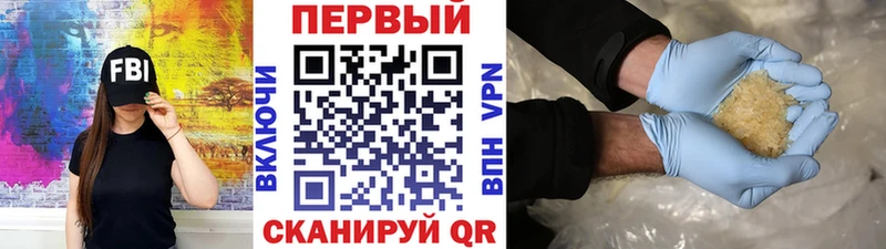 МЕТАМФЕТАМИН пудра  Купить где  Пионерский 