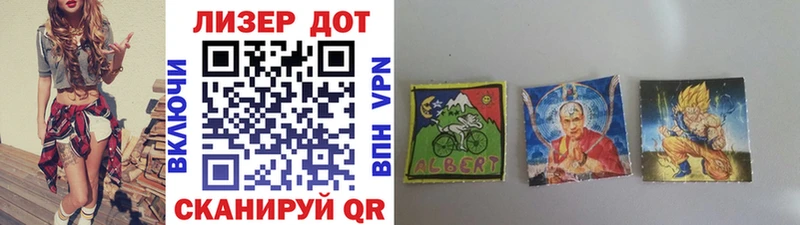 Купить где  Пионерский  Марки 25I-NBOMe 1,8мг 