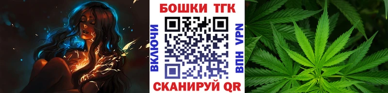 Бошки Шишки Bruce Banner  Купить  Пионерский 